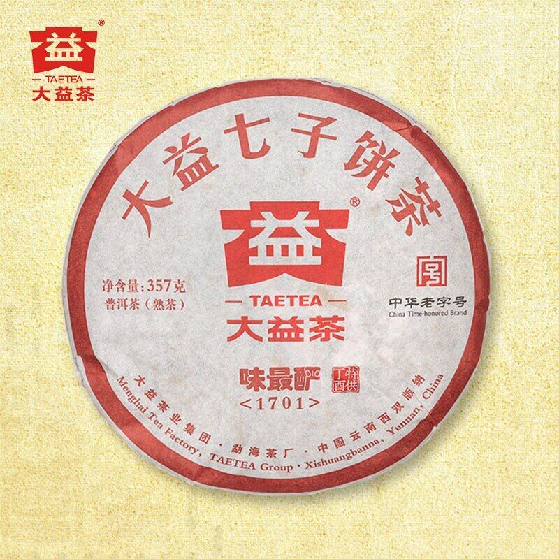 HelloYoung TAETEA Classic Weizuiyan Ripe puer tea shu puer Top tea brand tea 357g