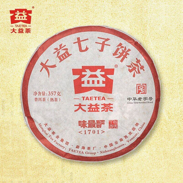 HelloYoung TAETEA Classic Weizuiyan Ripe puer tea shu puer Top tea brand tea 357g