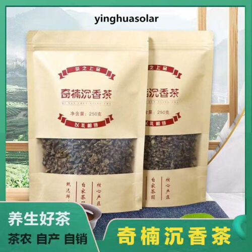 Tranquilizing Tea QiNan Shen Xiang Tea Insomnia Anti-aging Natural Herb Tea 500g