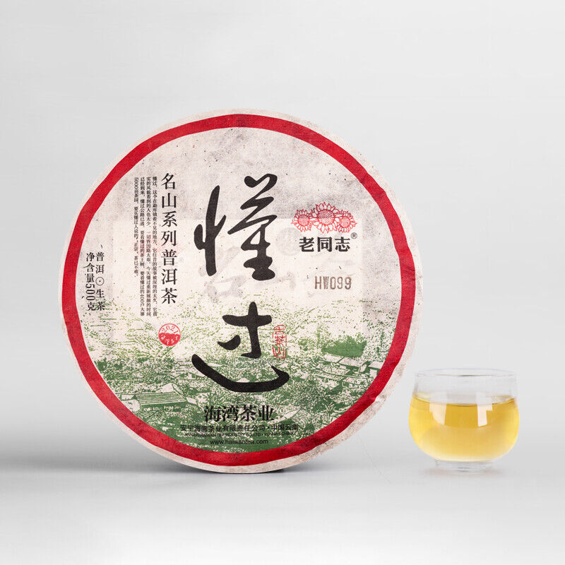 HelloYoung Haiwan Dong Guo Gu Shu Shen Puer Famous Mountain Old Tree Raw Puer Tea 500g
