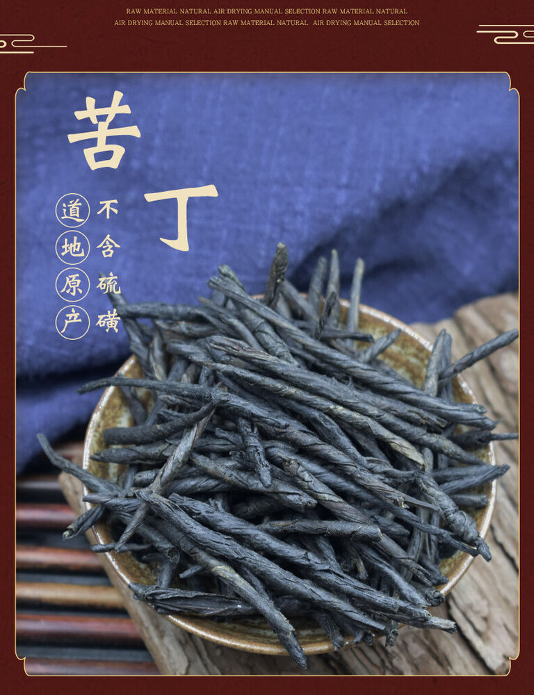 Premium Needle Kuding Tea Bitter Herbal Green Tea Chinese Spike Large-leaf 250g