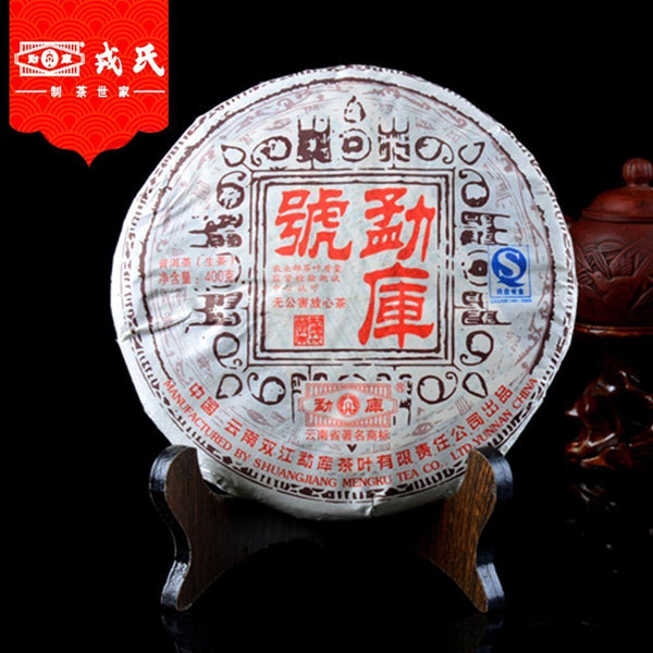 HelloYoung Mengku Rongshi Sheng Tea "Mengku Hao" Raw Pu-erh Tea Cake 400g