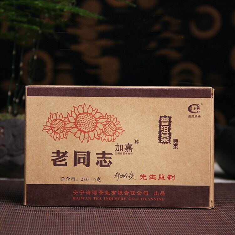 HelloYoung Old Comrade Ripe Puer Tea Brick 250g Haiwan Jiajia Shu Puer Tea