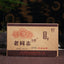 HelloYoung Old Comrade Ripe Puer Tea Brick 250g Haiwan Jiajia Shu Puer Tea