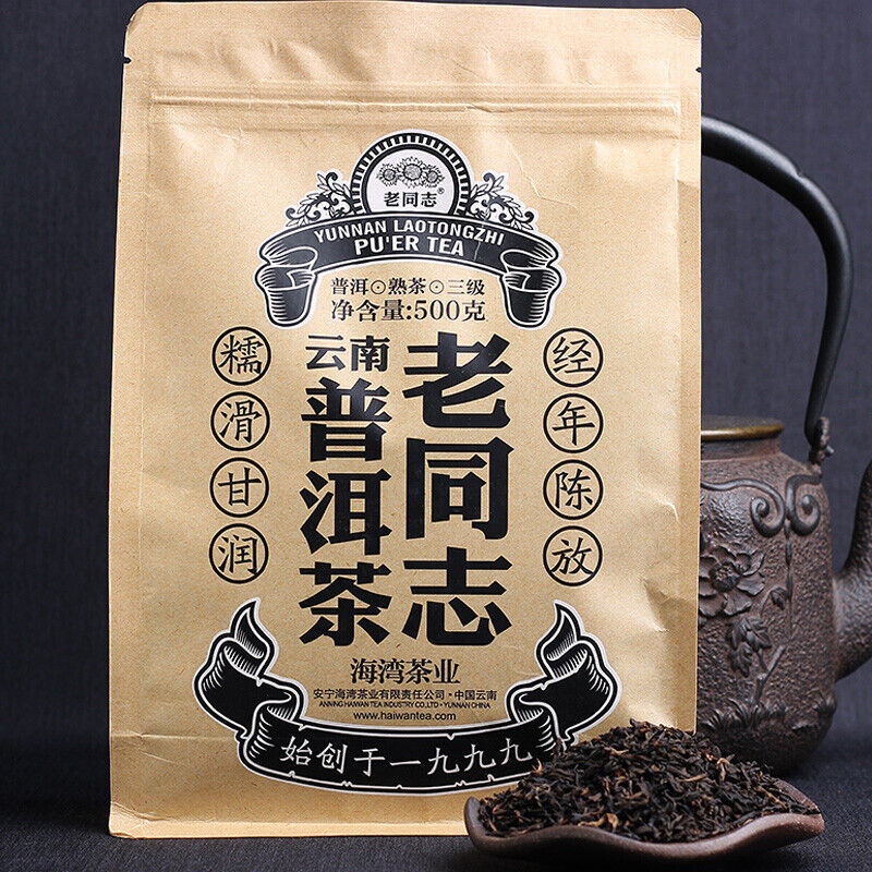 HelloYoung YUNNAN LAOTONGZHI PU'ER TEA Loose Puer Tea Ripe Haiwan Tea 500g/1.1lb