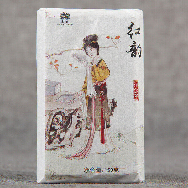 HelloYoung TeaYunnan Muzhi Dianhong Red Rhyme Small Brick 50gPc Mini Black Tea