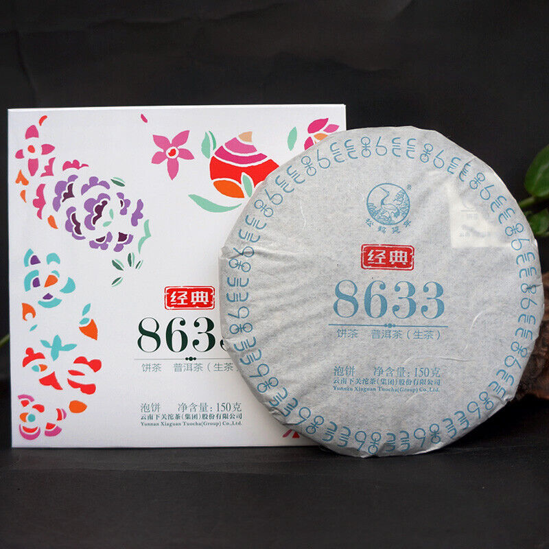 HelloYoung Classic 8633 Xiaguan Pu'er Cake * Yunnan Xiaguan Raw Pu-erh Tea Raw 150g Box Main image