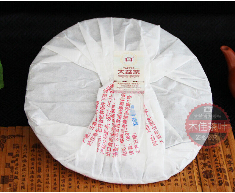 HelloYoung TAE TEA 0562 * Yr Yunnan Menghai Tea Factory Dayi Puer Ripe Pu-erh Tea 357g