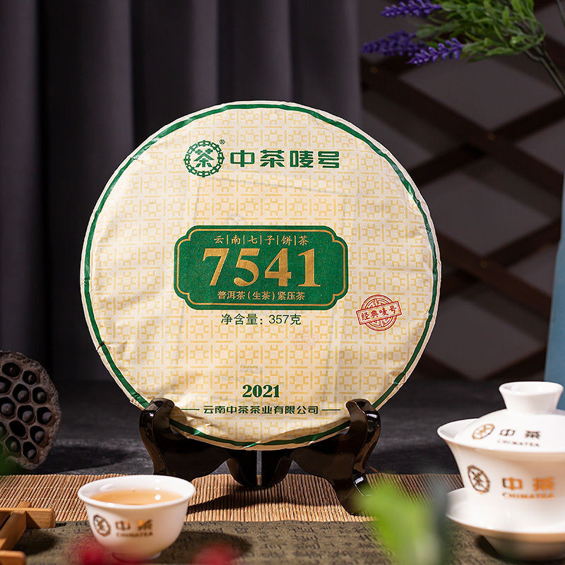 CHINATEA Brand Classic 7541 Pu-erh Tea Cake 2021 357g Zhongcha Raw Pu'er Puer Main image