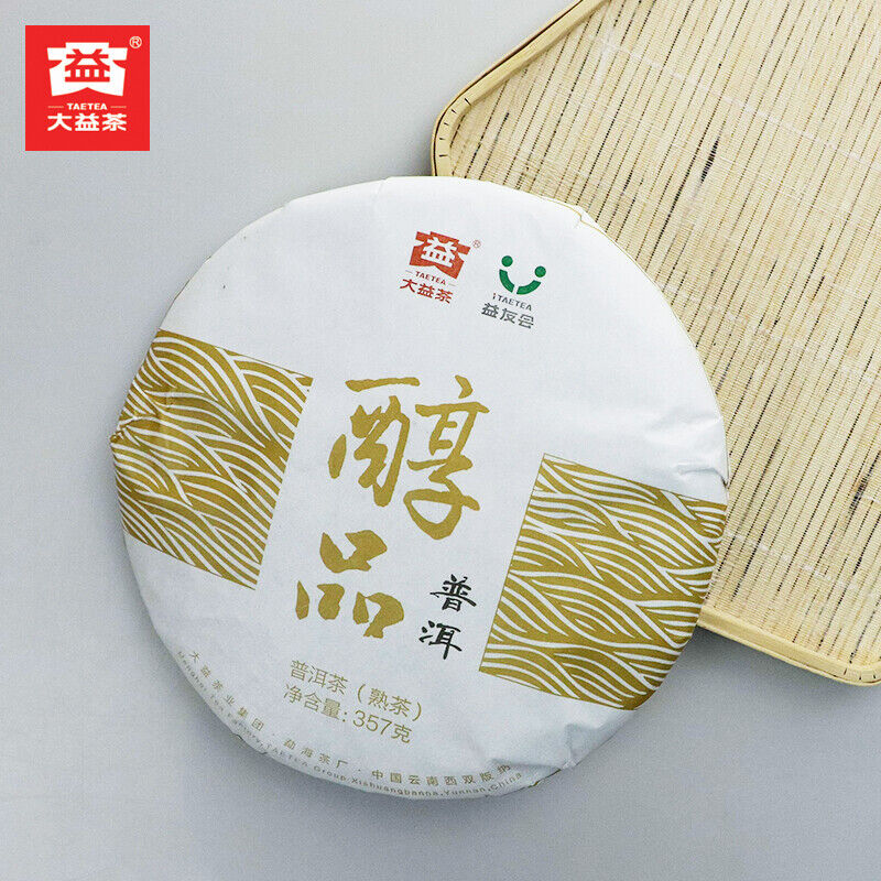 HelloYoung Mellow Taste Menghai Dayi Chunpin Yunnan Pu-erh Tea Cake 357g Ripe Puerh