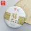 HelloYoung Mellow Taste Menghai Dayi Chunpin Yunnan Pu-erh Tea Cake 357g Ripe Puerh