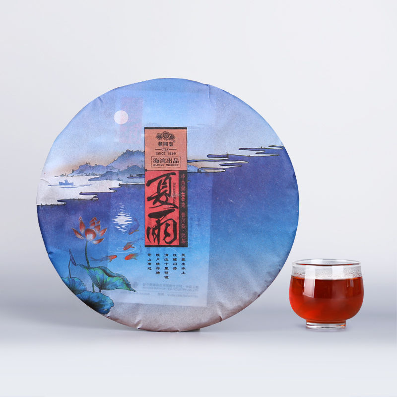 HelloYoung Summer Rain * Haiwan Old Comrade Xia Yu Mengsong Ancient Puer Ripe Tea 400g