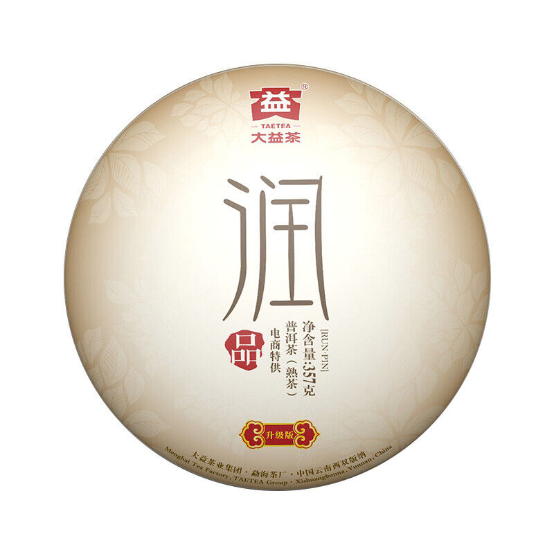 HelloYoung RUN PIN * Menghai Tea Factory Dayi Tea Puer Ripe Pu Er Shu Pu Erh 357g