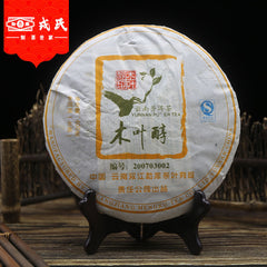 HelloYoung Mengku Rongshi 2007 Raw Pu-erh Tea Cake Mu Ye Chun Old Puer Tea 400g/14.1oz