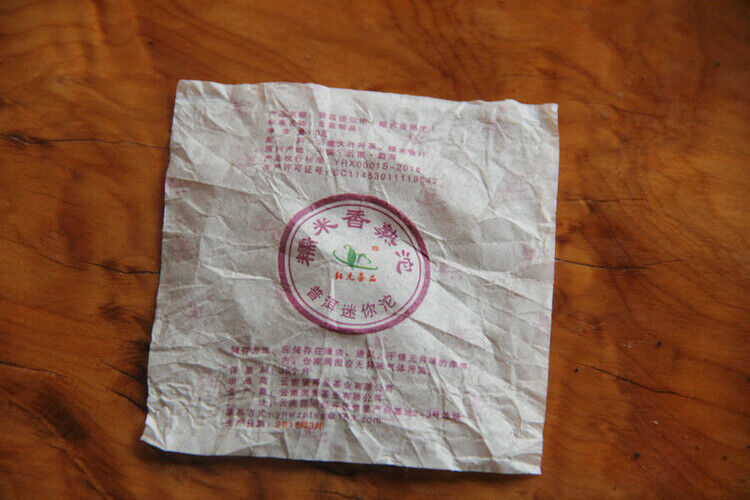 HelloYoung Pu'er Tea Ripe Tea Natural Glutinous Rice Flavored Mini Tuocha Puer Tuo Cha 200g