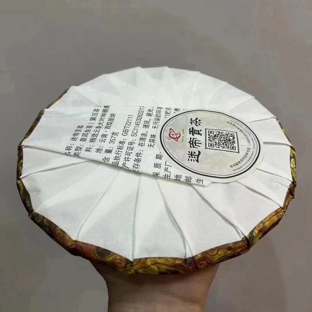 357g Yunnan Raw Puerh Tea Cake Midi Gongcha Premium Puer Raw Tea Pu-erh Cake Tea Secondary image