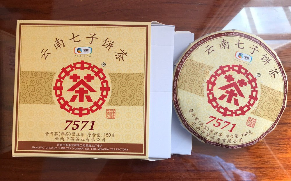 中茶熟普洱茶 2020 CHINA TEA CNNP COFCO Ripe Puerh Tea 7571 Classic 150g ZhongCha Tea Secondary image