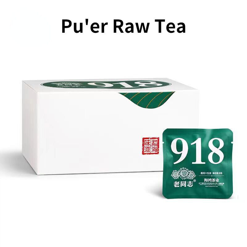 240g Small Puerh Raw Tea Yunnan Pu'er Tea Portable Bag Package Pu-erh Tea Cake Secondary image