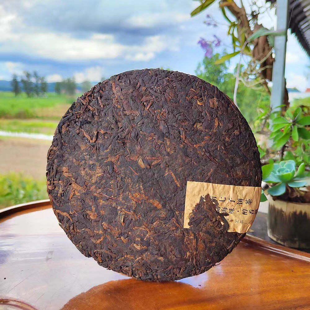 HelloYoung TeaOld Tree Puerh Ripe Tea Yunna Pu'er Black Tea 357g Pu-erh Cooked Tea Cake Menhai