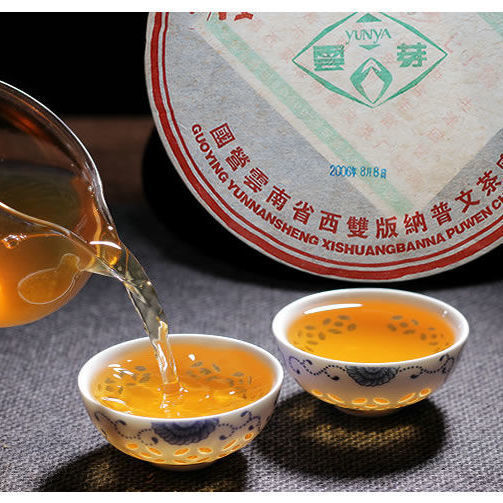 HelloYoung Puwen Yunya Yun Nan Qi Zi Bing Cha Premium Pu-erh Tea Cake 357g Raw Pu Er