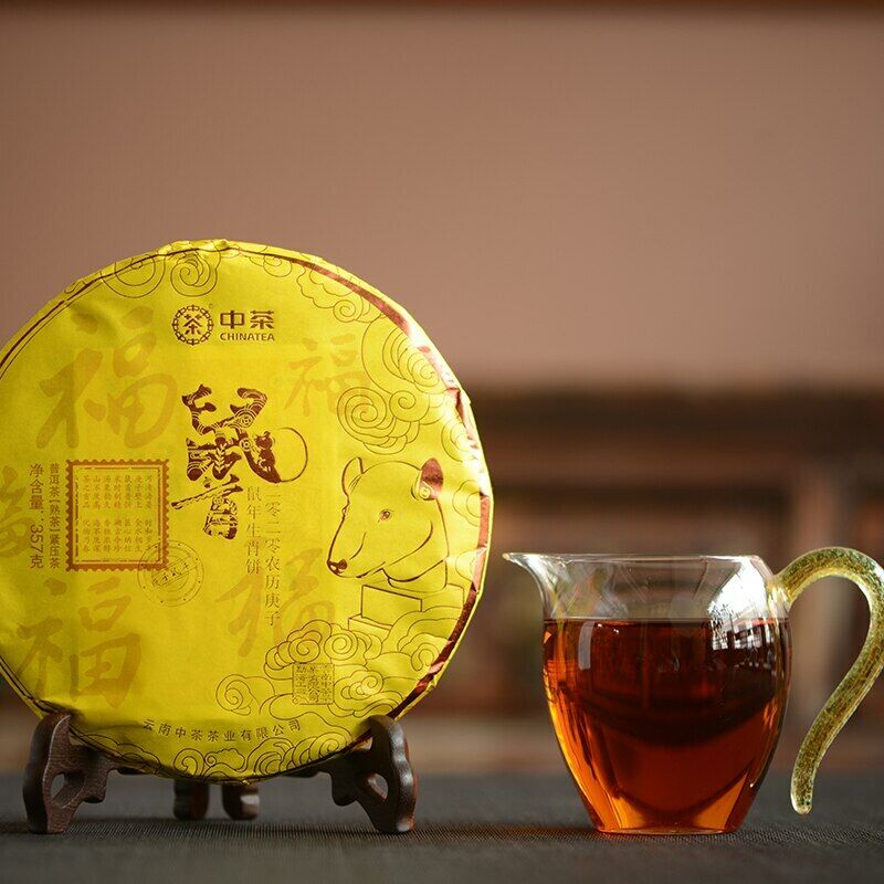 HelloYoung Zhong Cha Ripe Purerh Cake "Year of Rat" Shu Puer 357g Main image