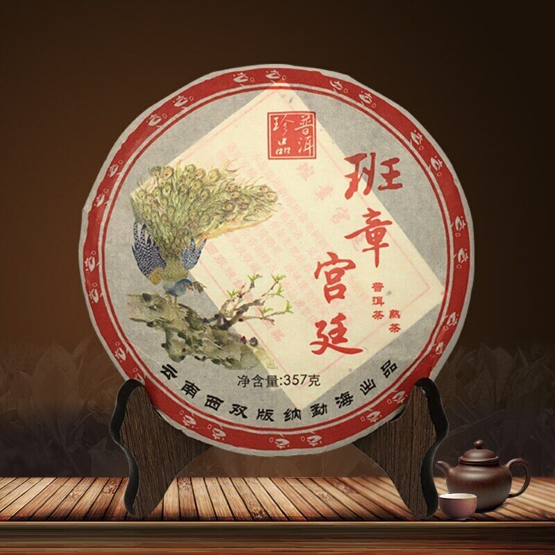 HelloYoung Year Yunnan Lao Ban Zhang Palace Shu Puer Tea Chinese Ripe Pu-erh 357g Main image