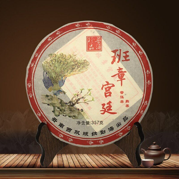 HelloYoung Year Yunnan Lao Ban Zhang Palace Shu Puer Tea Chinese Ripe Pu-erh 357g