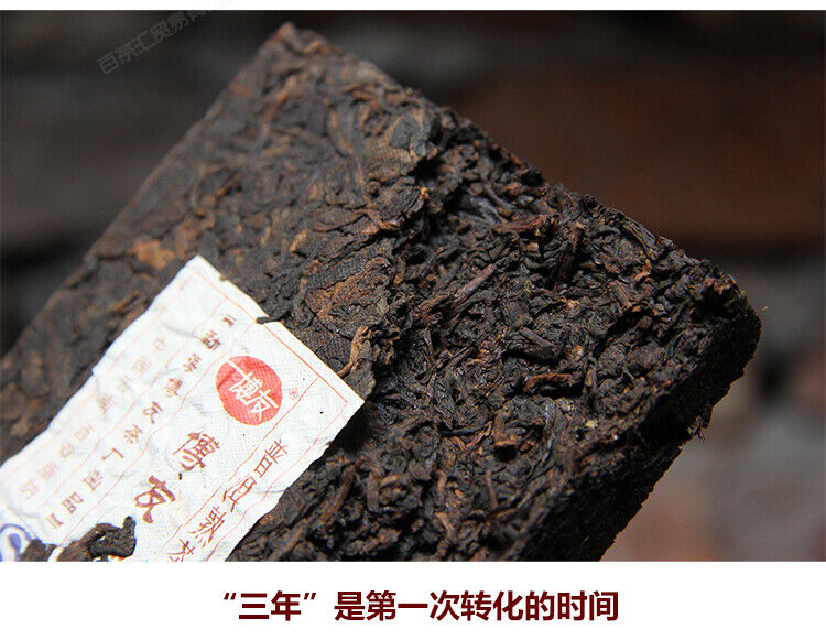 HelloYoung Yunnan Pu'er Tea Menghai BOYOU Bamboo Shell Brick Puer Cooked Tea 250g Ripe