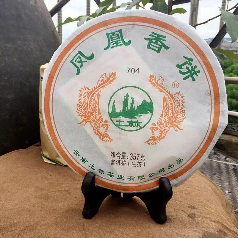 HelloYoung TuLin Phoenix 8503 Raw Puer Tea Feng Huang Xiang Bing Sheng Puerh Tea 357g
