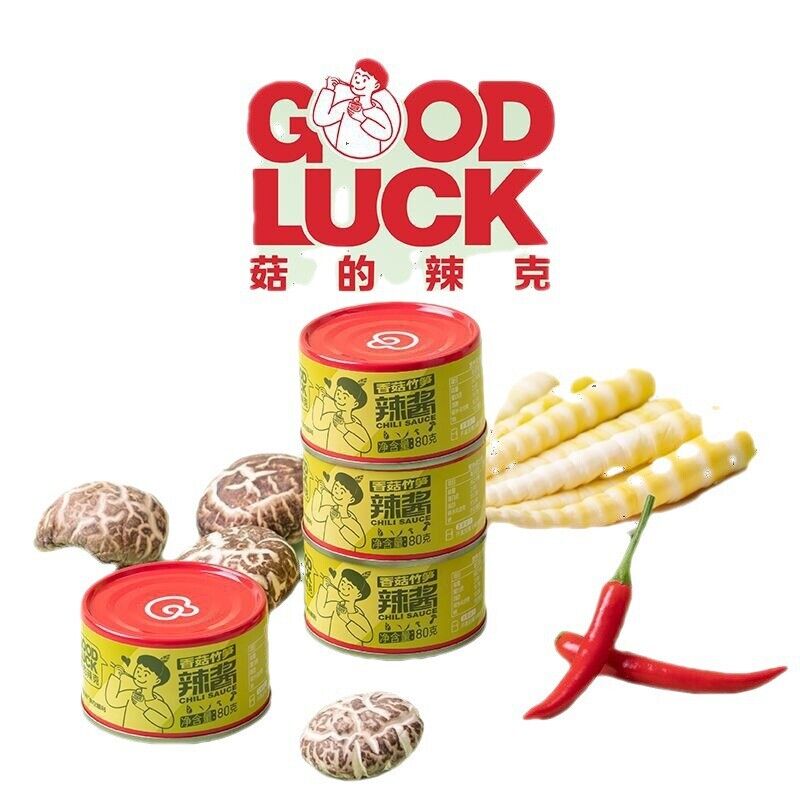 GOOD LUCK Mushroom Sauce Spicy Dipping Sauce 80g*3 菇的辣克 香菇牛肉辣酱80克/罐*3
