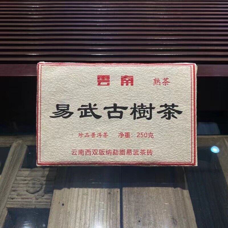 Cooked Pu-erhTea 250g/8.8oz Yiwu Old  Puerh Ripe Tea Brick   Pu'er Black Tea