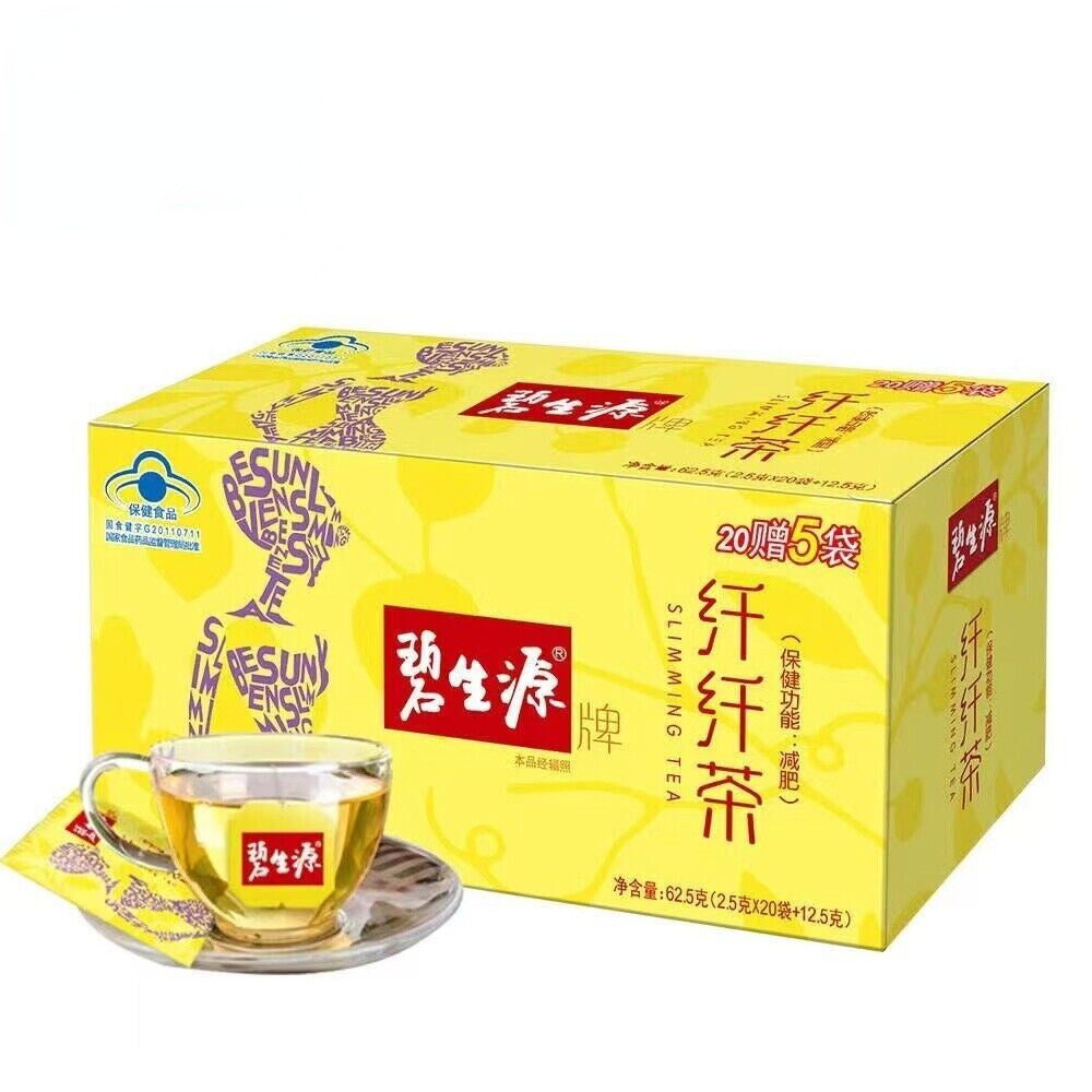 25 Bags Weight Loss Tea Healthy Losefat Teabag Chinese Slimming Tea Losefat Tea Secondary image