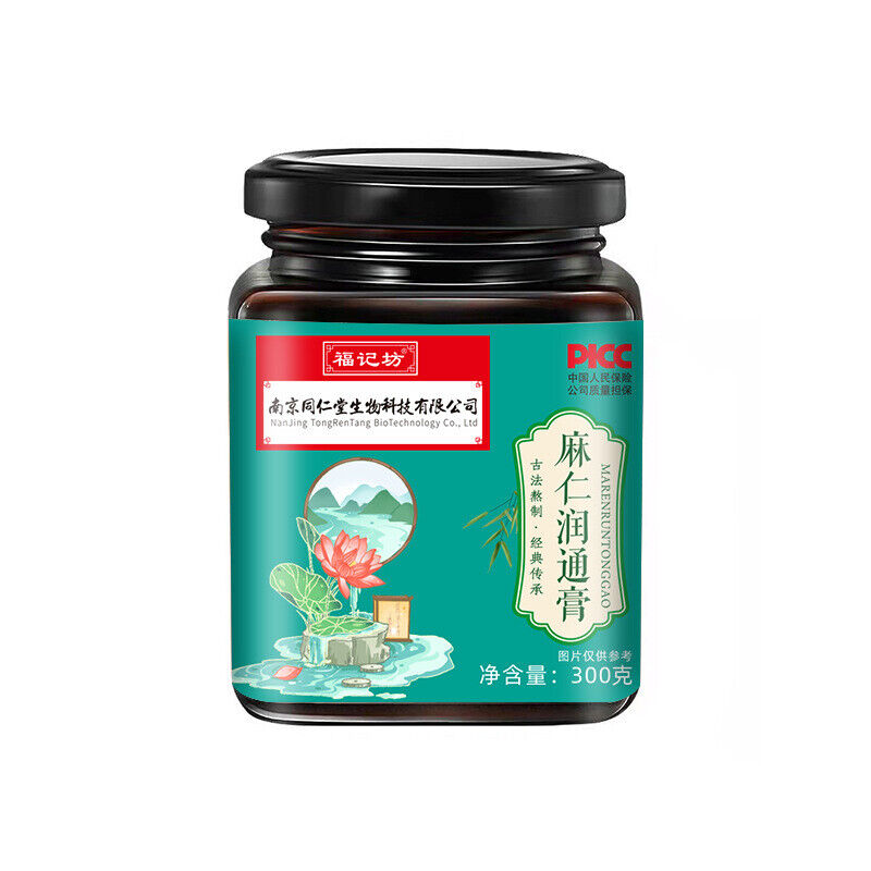 同仁堂麻仁润通膏火麻仁决明子荷叶300g TongRenTang Ma Ren Runtong Paste Secondary image