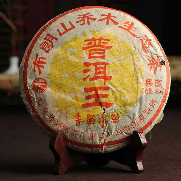 HelloYoung Yr Bulang Mountain Shu Purerh Tea Arbor Eco King Ripe Puer Tea 357g
