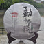 HelloYoung Menghai Chun Xiao * HAIWAN Old Comrade Pu-erh Tea Cake 357g Puer Raw Pu'er