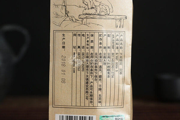 HelloYoung XIAGUAN Xia Guan Te Tuo Pu-erh Tea Tuo 500g Raw Te Ji Tuo Cha Premium Grade