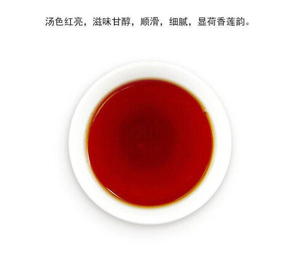 HelloYoung Menghai Dayi Golden Needle White Lotus Pu-erh Tea Ripe Puer Pu'er 357g