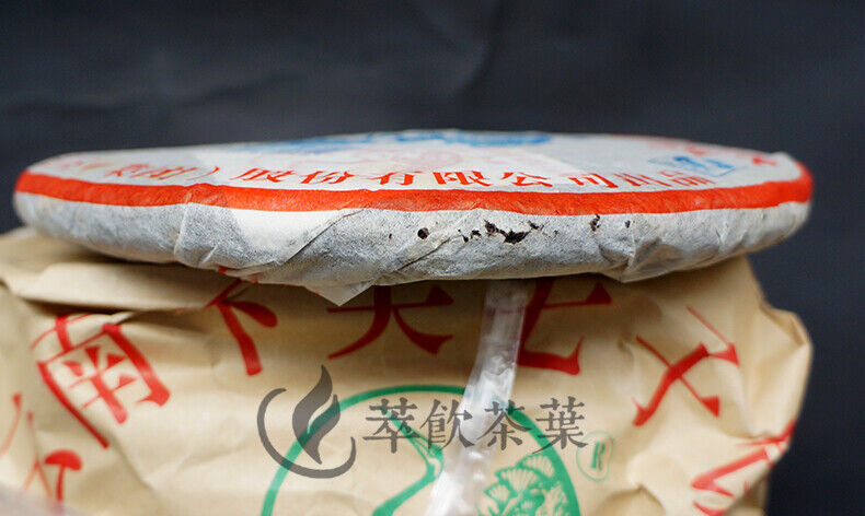 HelloYoung 8653 * XiaGuan Tuocha Pu'er Puer Puerh Pu Er Tea Raw Sheng Cake Tea 357g