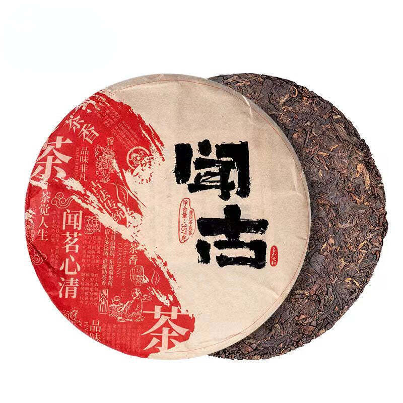 357g Menghai Puerh Ripe Tea Cake Yunnan Aged Pu-erh Cooked Tea Chinese Black Tea Secondary image