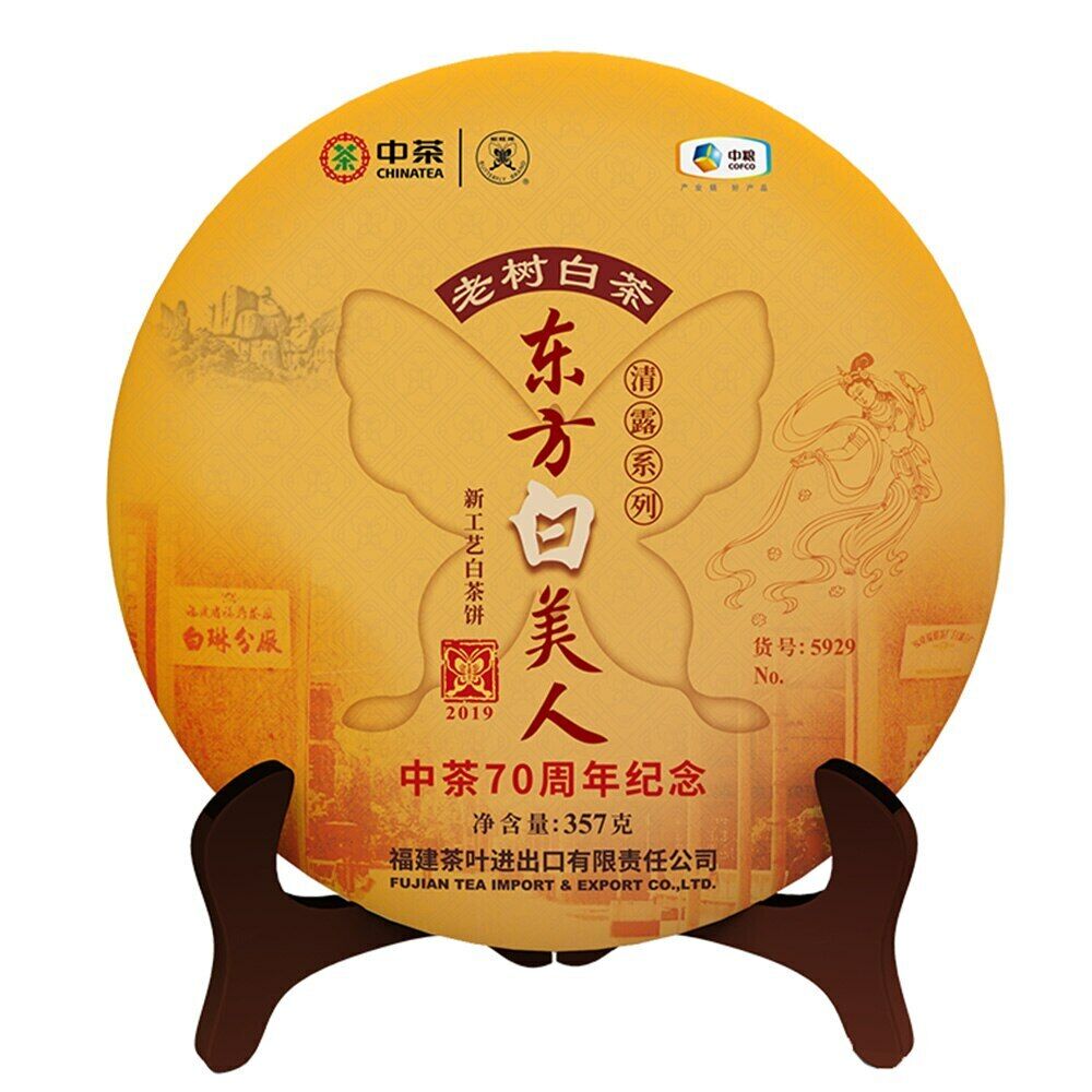 HelloYoung 2019 Zhong Cha Tea White Chinese Tea 5929 White Beauty White Chinese Tea 357g