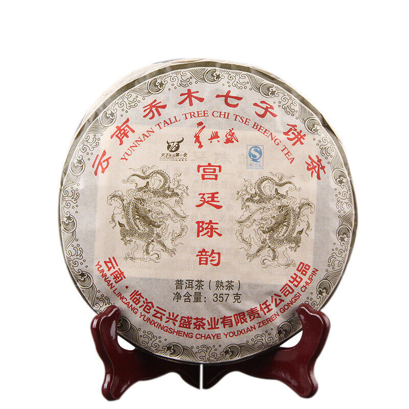 HelloYoung Palace Mellow Ripe Puer Tea Gong Ting Chen Yun Shu Puer Tea 357g