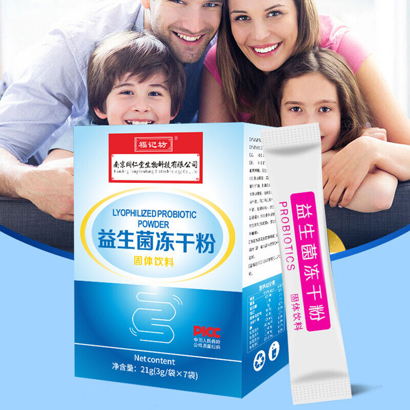 同仁堂益生菌冻干粉（新款）活性益生菌21g TongRenTang Probiotic lyophilized powder Secondary image