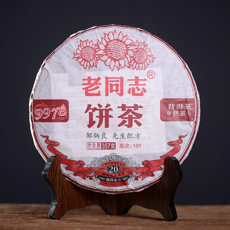 HelloYoung Old Comrade Haiwan Shu Puer Tea LaoTongZhi 9978 Batch 191 Ripe Puer 357g Main image