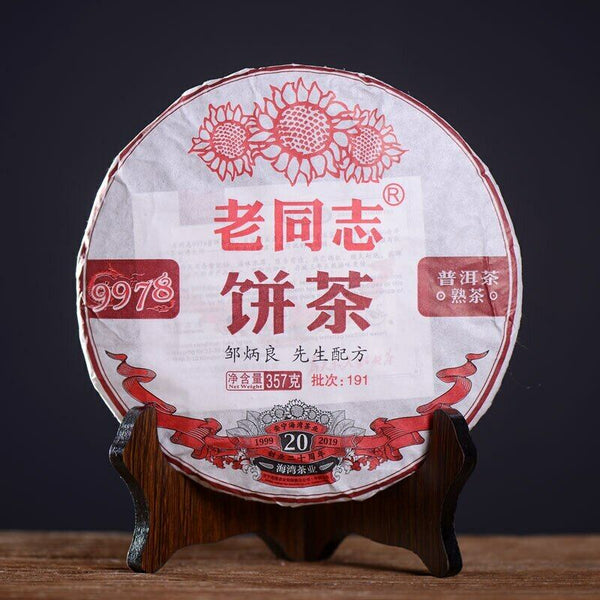 HelloYoung Old Comrade Haiwan Shu Puer Tea LaoTongZhi 9978 Batch 191 Ripe Puer 357g