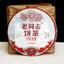 Haiwan Lao Tong Zhi Old Comerade 7578 Ripe Puer Pu'er Pu-erh Tea Cake 357g