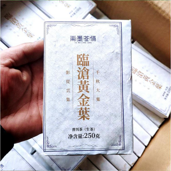 250g Yunnan Raw Pu'er Tea Brick Lincang Golden Leaf Puerh Tea Big Leaves Pu-erh
