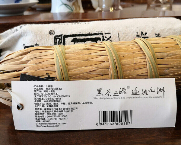 HelloYoung Baishaxi Shi Liang Cha Hua Juan Hei Cha Dark Tea Black In Bamboo Basket 362.5g
