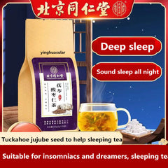 300g 北京同仁堂Poria Jujube Seed Tea Promote Sleep insomnia 茯苓酸枣仁玫瑰大枣百合栀子桑葚大麦助眠安神失眠多梦