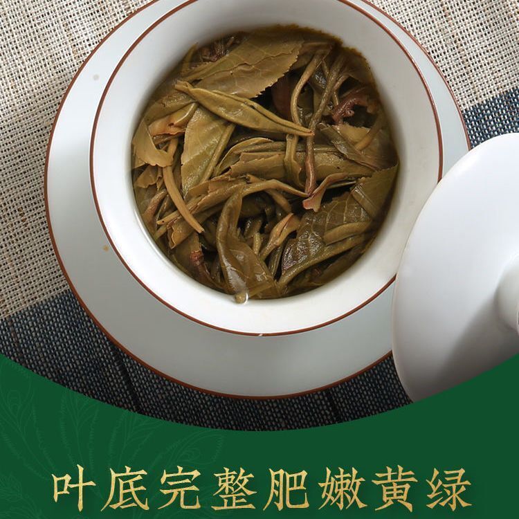 HelloYoung FENGPAI Qizibing Tea F7813 Pu-erh Tea Cake 357g Raw Puer Feng Qing Puerh