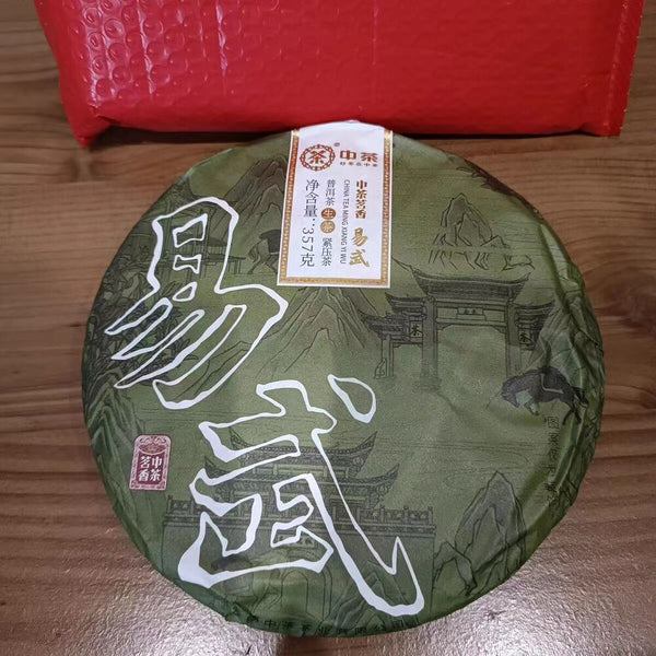 357 grammes de thé cru Yunnan Pu'er thé de chine Yiwu Pu'er gâteau de thé cru